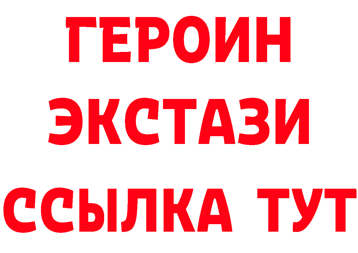 Бутират бутик ссылка сайты даркнета blacksprut Нижняя Салда